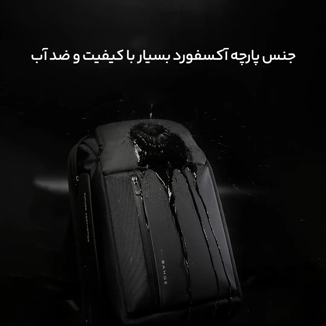 کوله پشتی لپتاپ بنج مدل BANGE - BNG7663