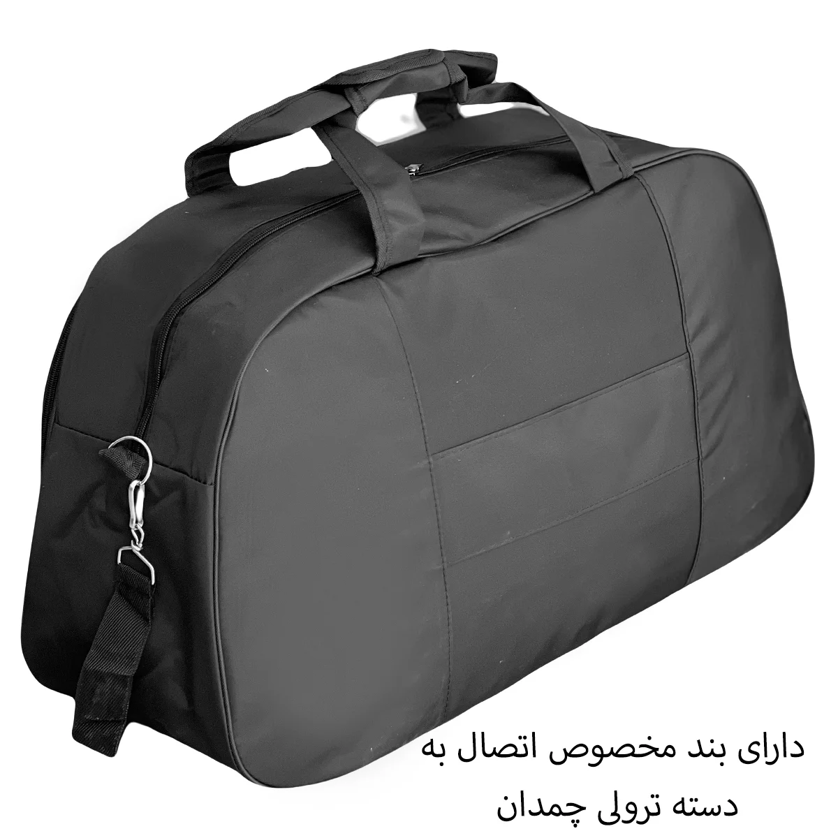 خرید ساک سفری سایز بزرگ مدل BOSS99092