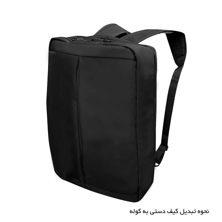 کیف سه کاره لپ تاپ کمل اکتیو مدل CAMEL ACTIVE - CA3048 قابل تبدیل به کوله