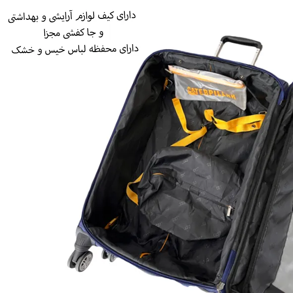 خرید چمدان اصل کاترپیلار مدل CATERPILLAR - CATB203B TRAVEL SENTRY LARGE سایز بزرگ(به همراه کیف آرایشی و جا کفشی)