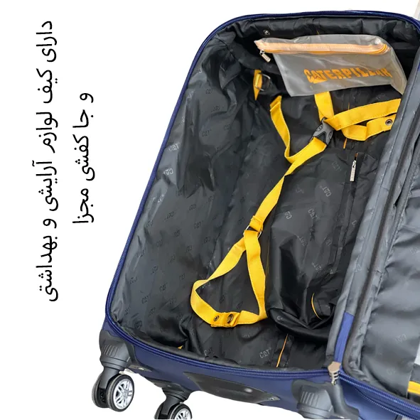 خرید چمدان عروس کاترپیلار مدل CATERPILLAR - CATB203B TRAVEL SENTRY LARGE سایز بزرگ(به همراه کیف آرایشی و جا کفشی)