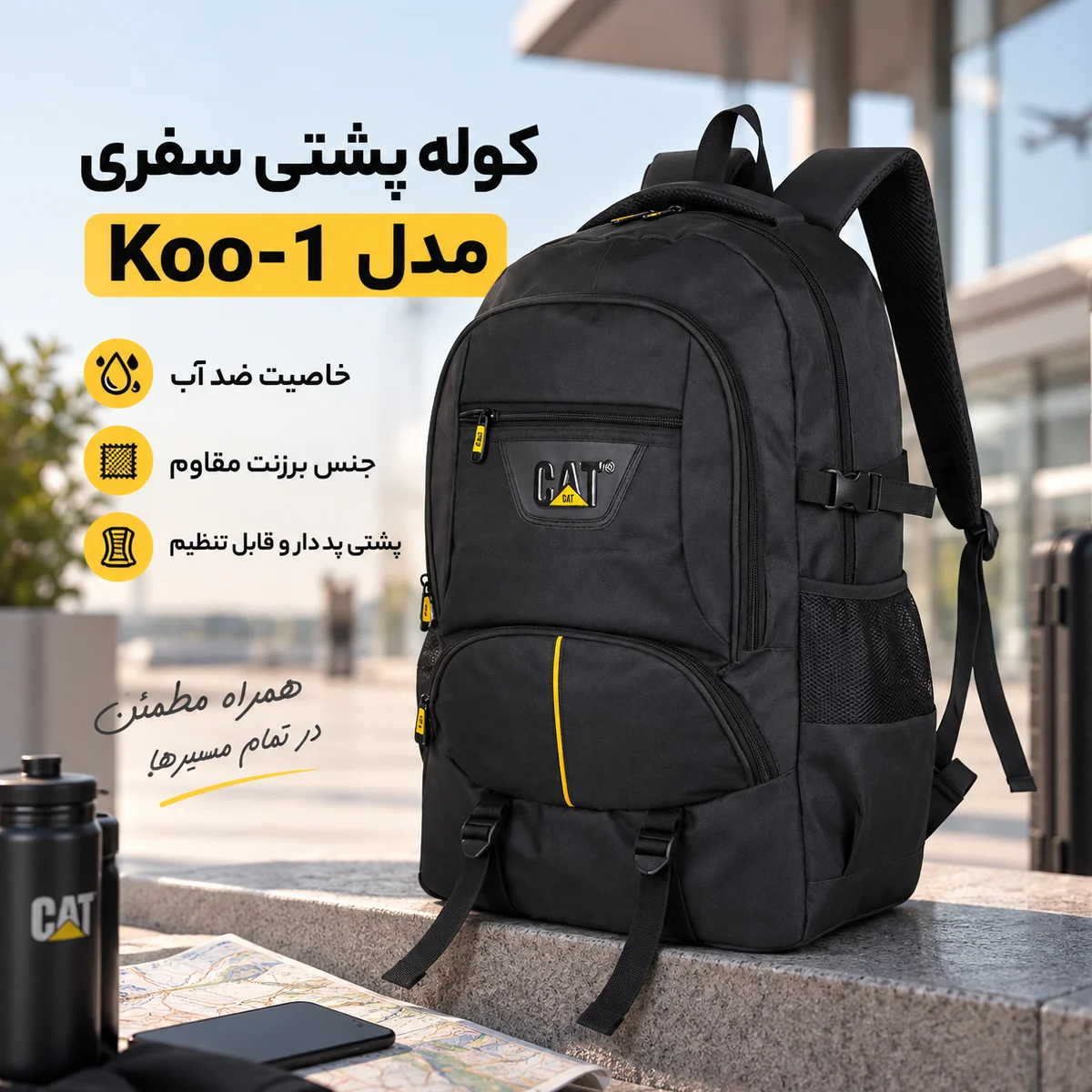 کوله پشتی سفری کت مدل CAT KOO-1