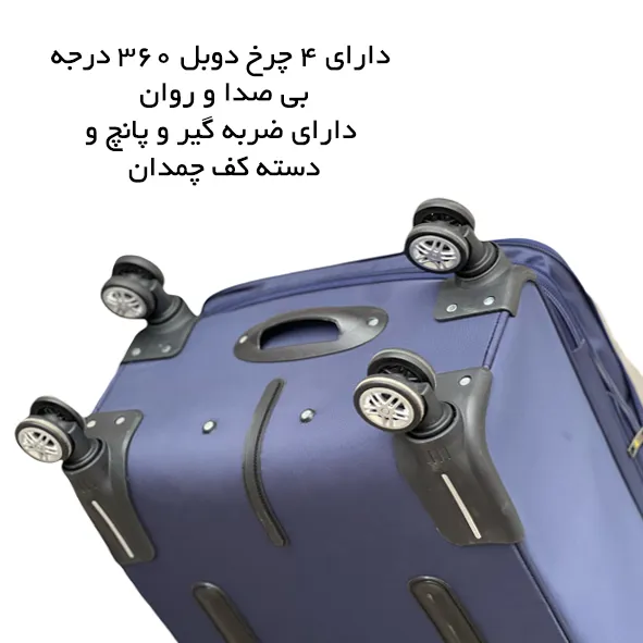 خرید چمدان کت مدل CATERPILLAR - CATB203B TRAVEL SENTRY LARGE سایز بزرگ(به همراه کیف آرایشی و جا کفشی)