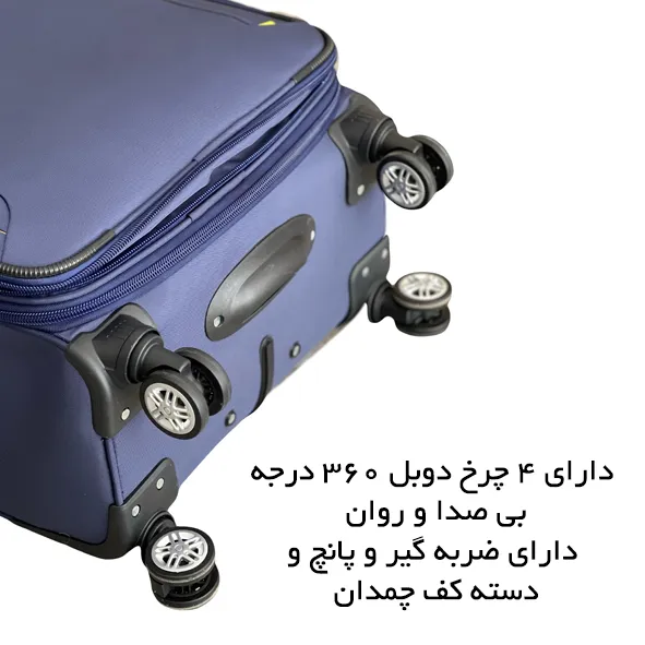 خرید عمده چمدان کت مدل CATERPILLAR - CATB203B TRAVEL SENTRY LARGE سایز بزرگ(به همراه کیف آرایشی و جا کفشی)