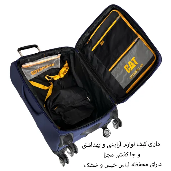 فروش چمدان کت مدل CATERPILLAR - CATB203B TRAVEL SENTRY LARGE سایز بزرگ(به همراه کیف آرایشی و جا کفشی)