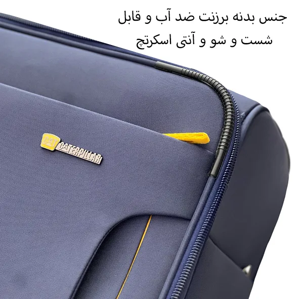 چمدان اورجینال کت مدل CATERPILLAR - CATB203B TRAVEL SENTRY LARGE سایز بزرگ(به همراه کیف آرایشی و جا کفشی)