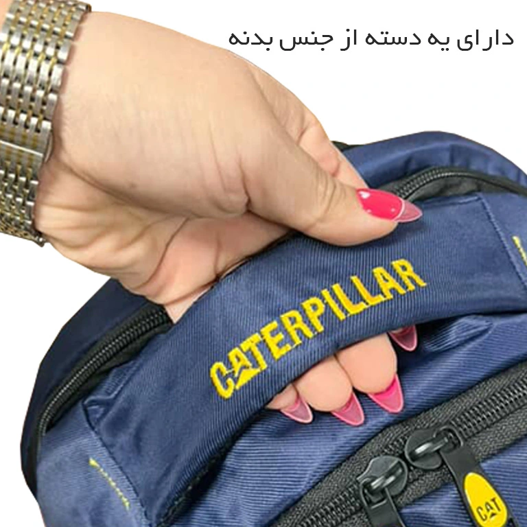 فروش کوله پشتی زنانه کاترپیلار مدل CATTERPILLAR - CAT8434