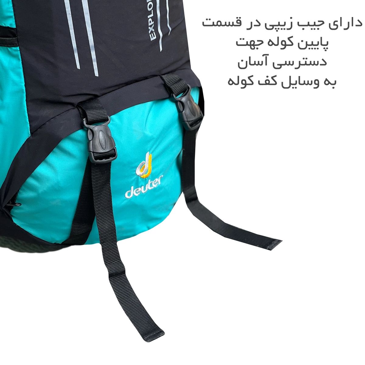 تولیدی کوله پشتی کوهنوردی دیوتر کد DEUTER - DTR305