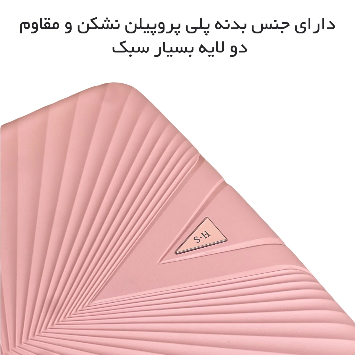 ست چمدان نشکن فشن مدل FASHION - FSN6969 سری 4 عددی (کیف آرایشی هدیه)