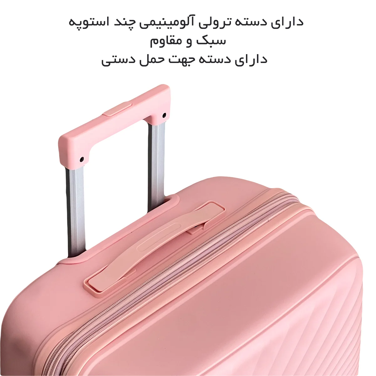 بهترین مدل چمدان نشکن فشن مدل FASHION - FSN6969 سری 4 عددی (کیف آرایشی هدیه)