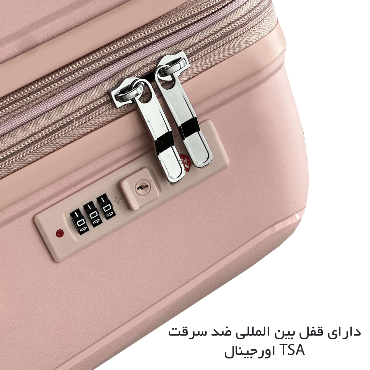 چمدان با قفل رمز دار فشن مدل FASHION - FSN6969 سری 4 عددی (کیف آرایشی هدیه)