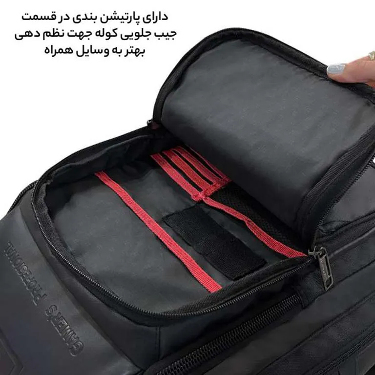 کوله پشتی فوروارد مدل FORWARD - FCLT550016 GO TRAVEL GAMING
