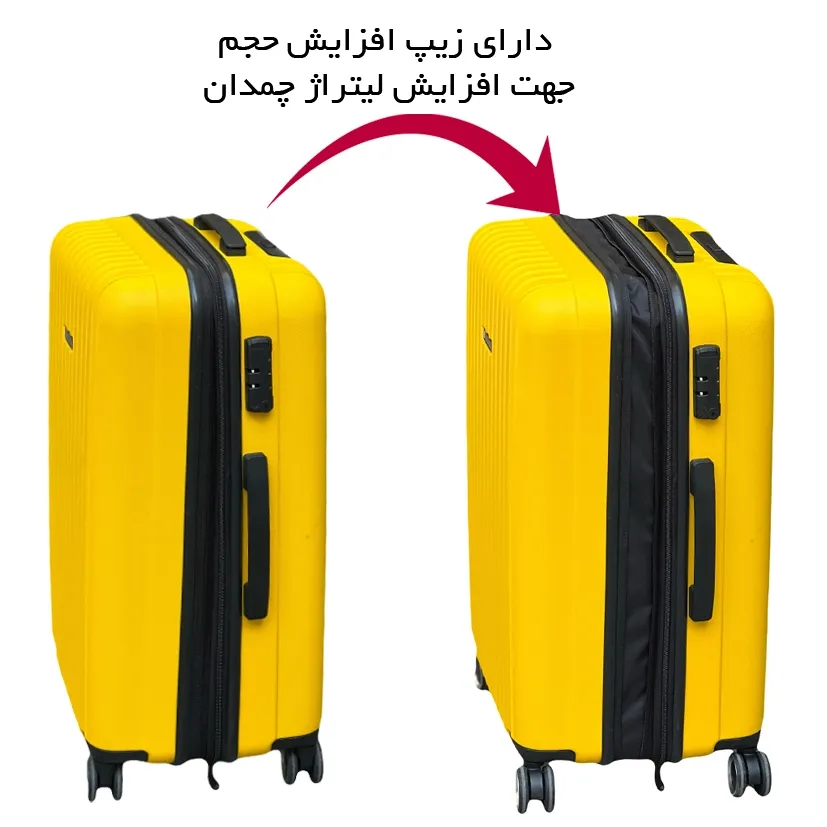 فروش چمدان فوروارد مدل FORWARD-FCLT818 TRAVEL SENTRY سایز کوچک