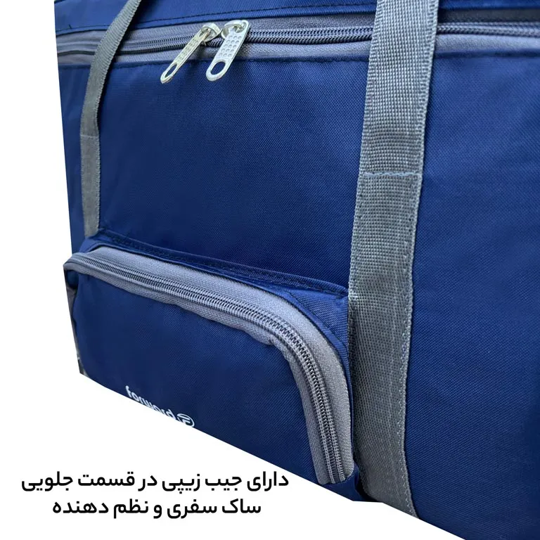 ارزانترین استند فوروارد مدل FORWARD - FCLT2231 EASY TRIP