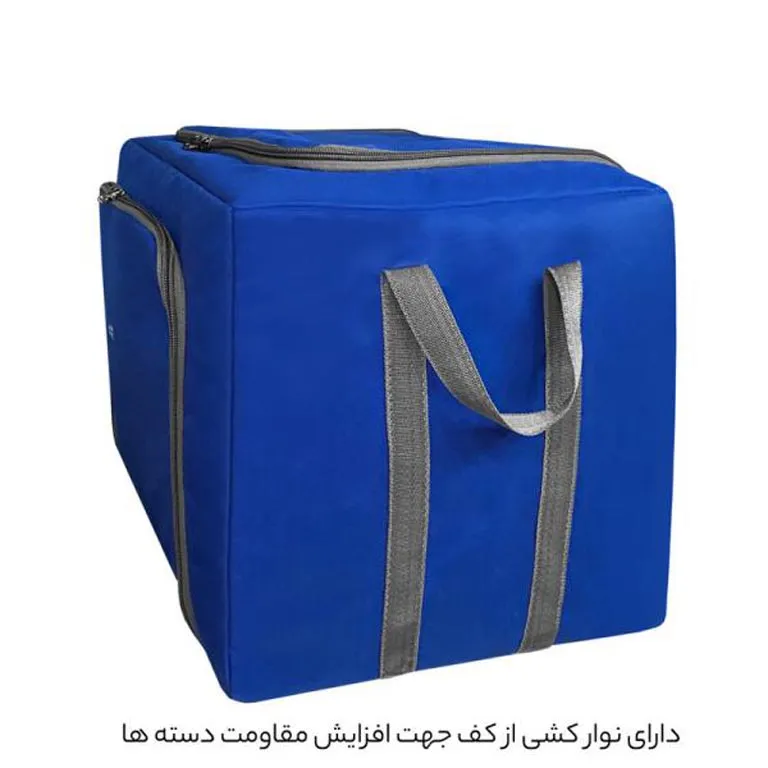 باکس نظم دهنده فوروارد مدل FORWARD - FCLT44100