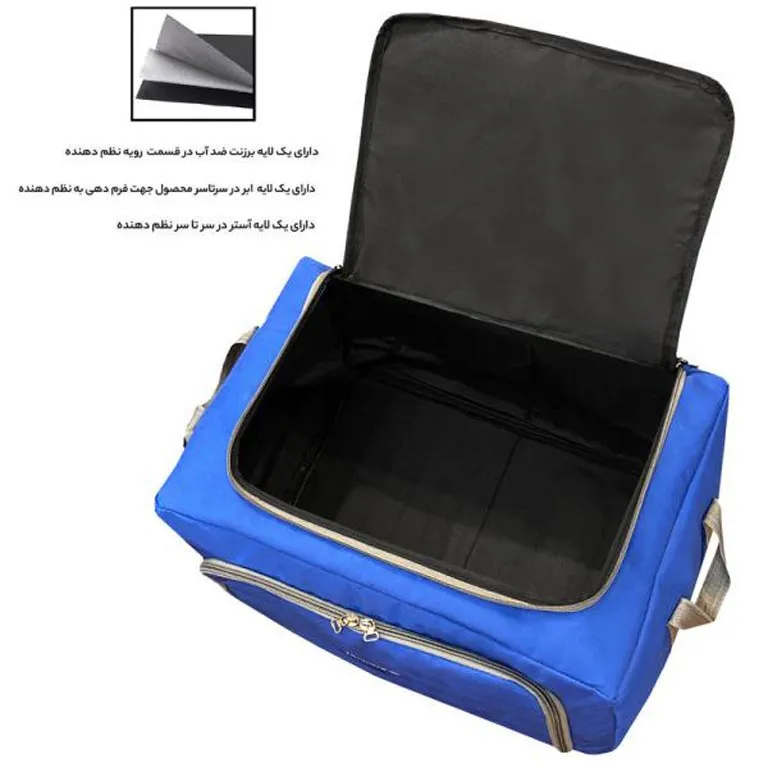 جعبه نظم دهنده فوروارد مدل FORWARD - FCLT44100