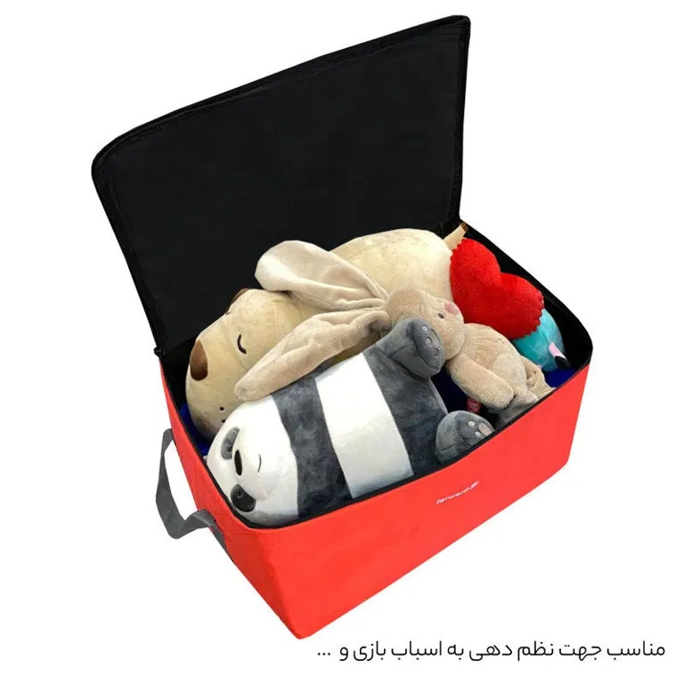 قیمت سبد نظم دهنده فوروارد مدل FORWARD - FCLT4437 CAMP PRO