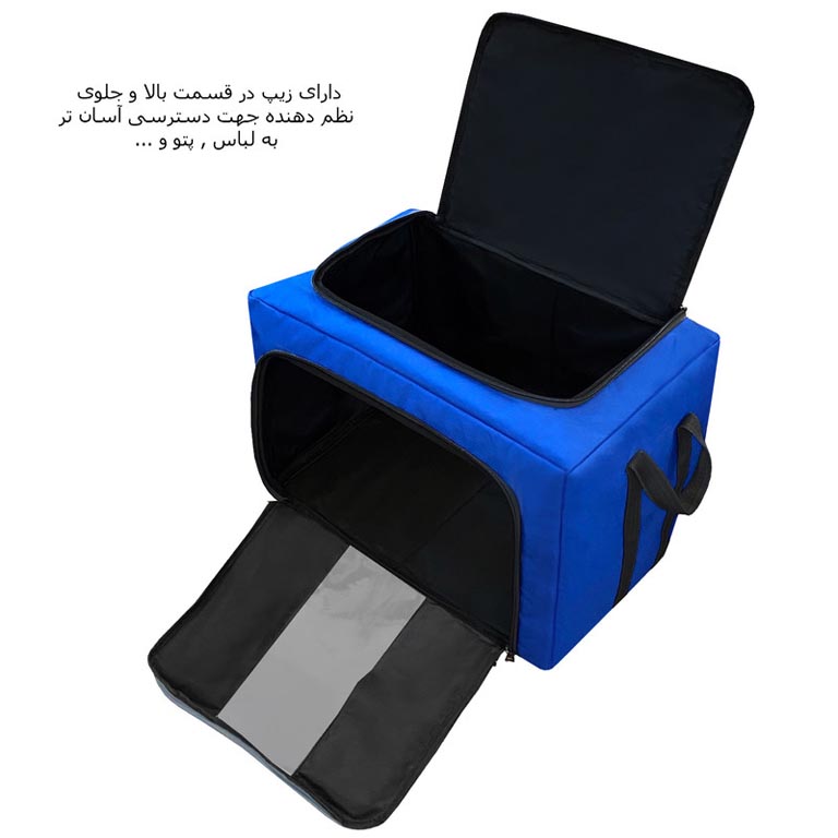 خرید نظم دهنده سفری و کمد فوروارد مدل FORWARD - FCLT4443 ORGANIZER BOX