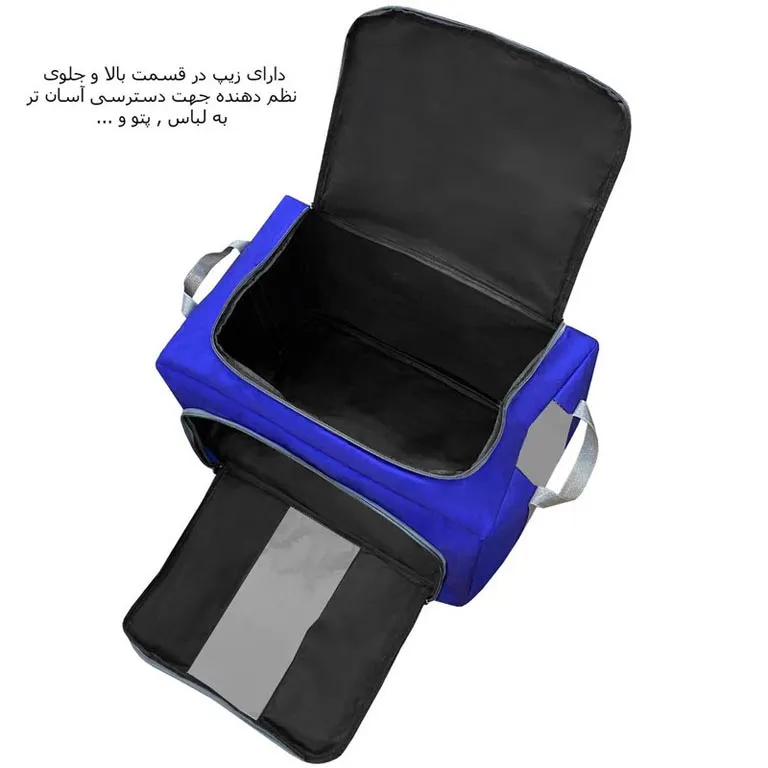 تولیدی استند فوروارد مدل FORWARD - FCLT4446 ORGANIZE BOX