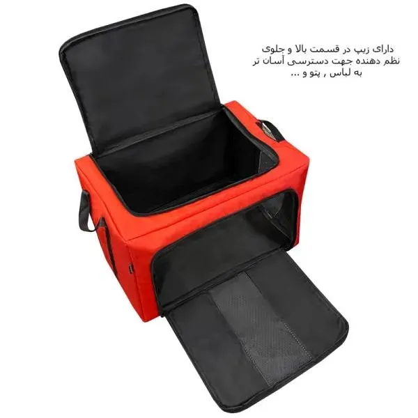 فروش نظم دهنده کشو فوروارد مدل FORWARD - FCLT4477