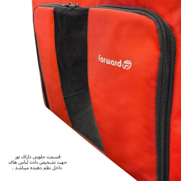 فروش استند فوروارد مدل FORWARD - FCLT4477