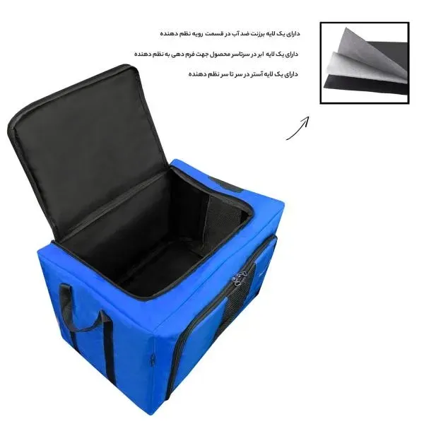 خرید عمده سبد نظم دهنده فوروارد مدل FORWARD - FCLT4477