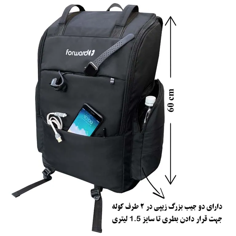 کوله پشتی برزنتی فوروارد مدل FORWARD - FCLT8000