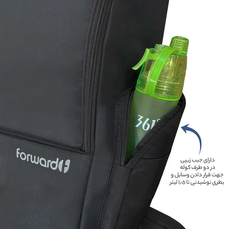 کوله پشتی ضد آب فوروارد FORWARD - FCLT8020