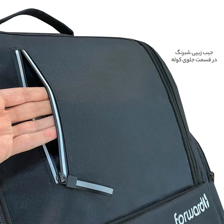 کوله پشتی حرفه ای فوروارد FORWARD - FCLT8020