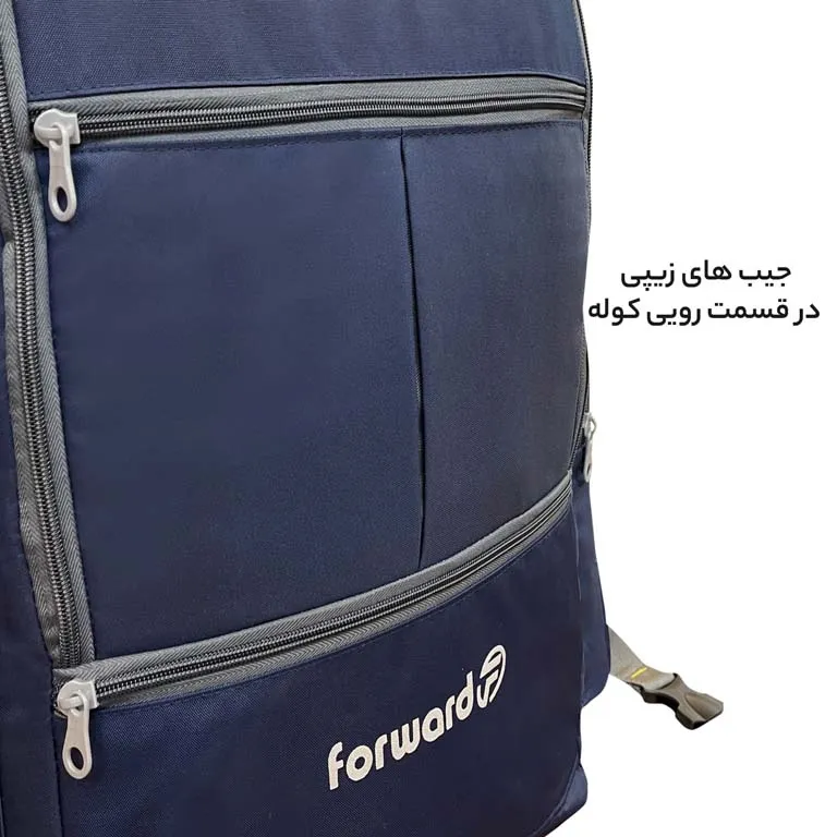 کوله پشتی جادار فوروارد FORWARD - FCLT8023