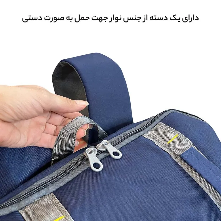 قیمت کوله پشتی فوروارد FORWARD - FCLT8023