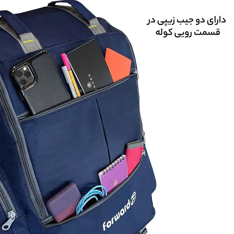 برند کوله پشتی فوروارد FORWARD - FCLT8023