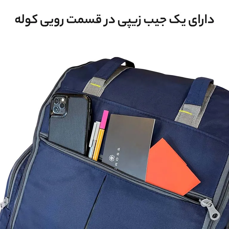کیف و کوله پشتی فوروارد FORWARD - FCLT8023