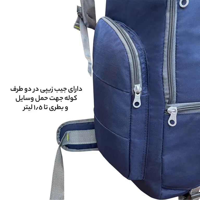 تولیدی کوله پشتی فوروارد FORWARD - FCLT8023