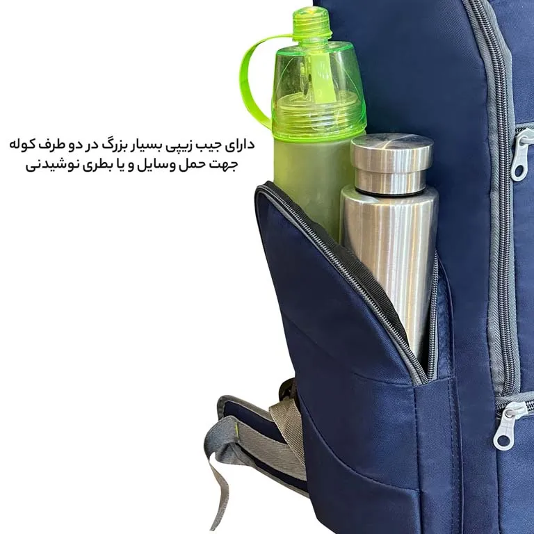 کوله پشتی داخلی فوروارد FORWARD - FCLT8023