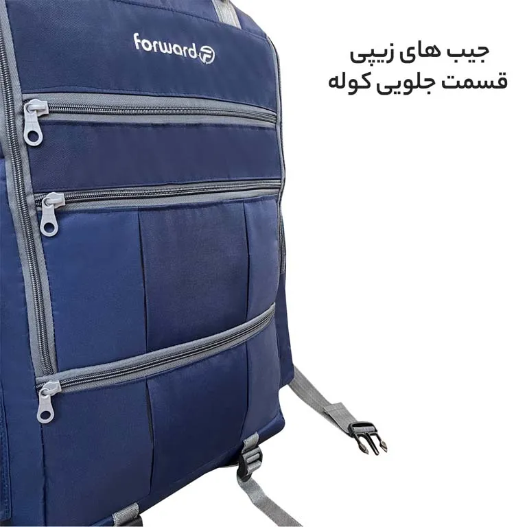 تولیدی کوله پشتی فوروارد مدل FORWARD - FCLT8033