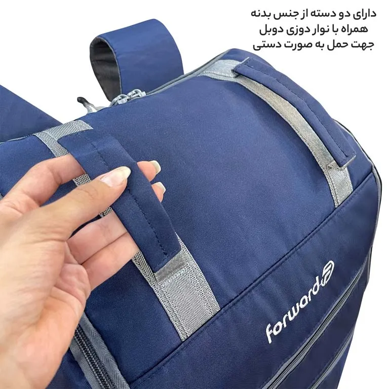 کوله پشتی خفن فوروارد مدل FORWARD - FCLT8033