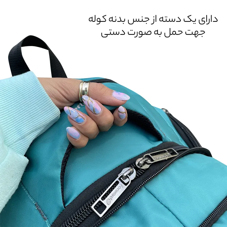 کوله پشتی زنانه فوروارد مدل FORWARD - FCLT7705