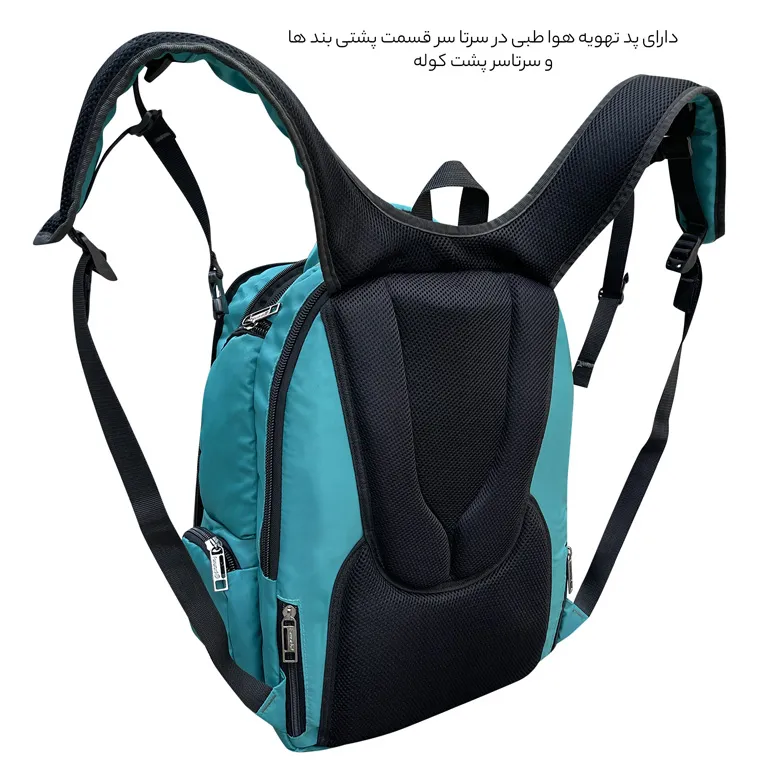 تولید کننده برتر کوله پشتی فوروارد مدل FORWARD - FCLT7705