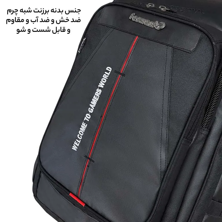 کوله پشتی مدرن فوروارد مدل FORWARD - FCLT0016 GAMINGP ROFESSIONAL