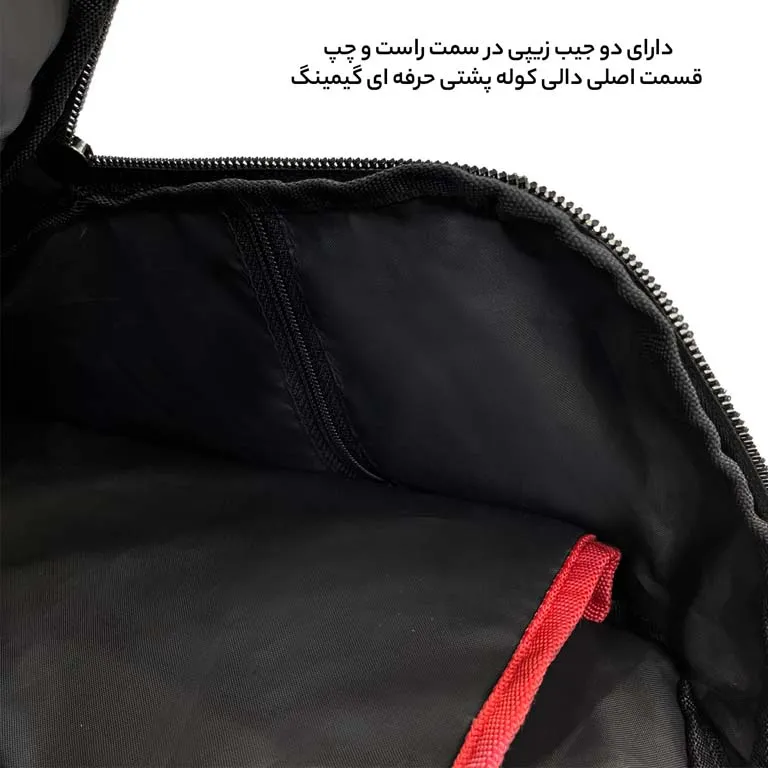 کوله پشتی اسمارت فوروارد FORWARD - FCLT0017 GAMING PROFESSIONAL