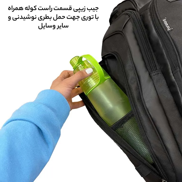کوله پشتی جادار فوروارد FORWARD - FCLT0017 GAMING PROFESSIONAL