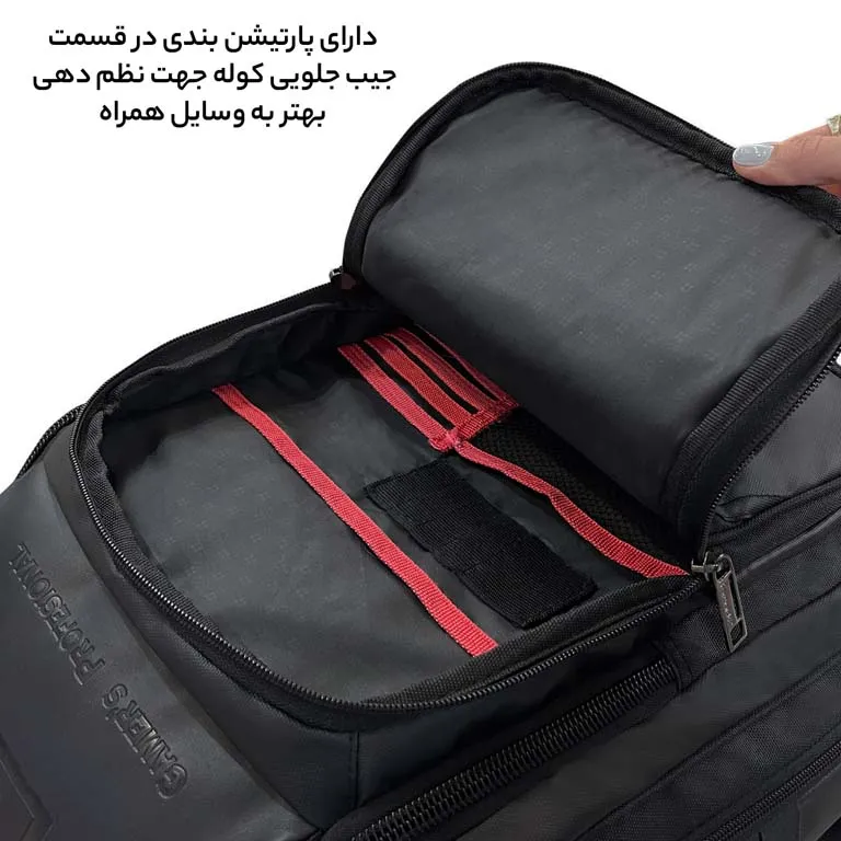 کوله پشتی پیک نیک فوروارد FORWARD - FCLT0017 GAMING PROFESSIONAL