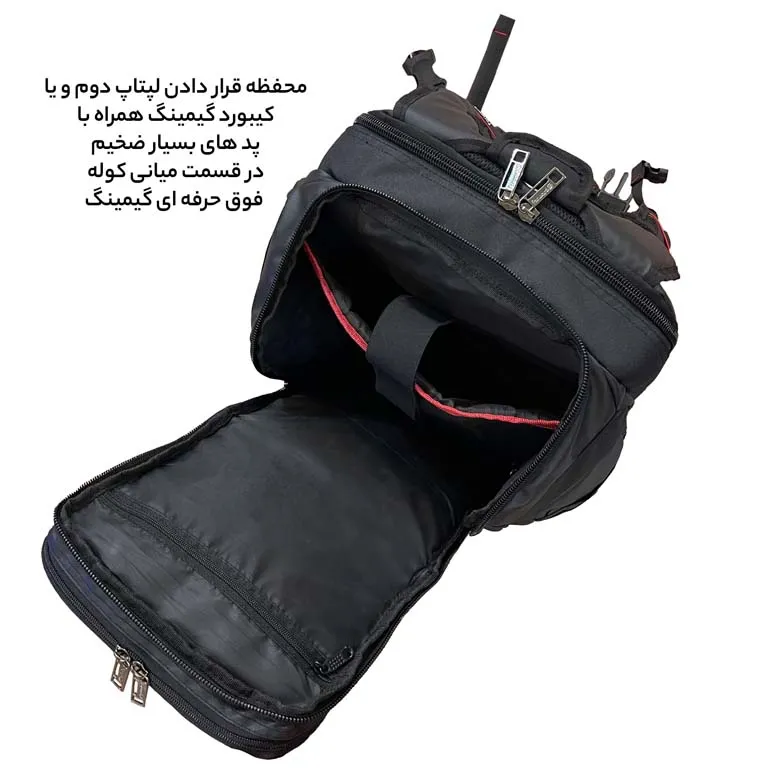 تولید کننده کوله پشتی فوروارد FORWARD - FCLT0017 GAMING PROFESSIONAL