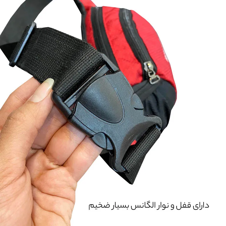 کیف کمری حرفه ای فوروارد مدل FORWARD - FCLT0102