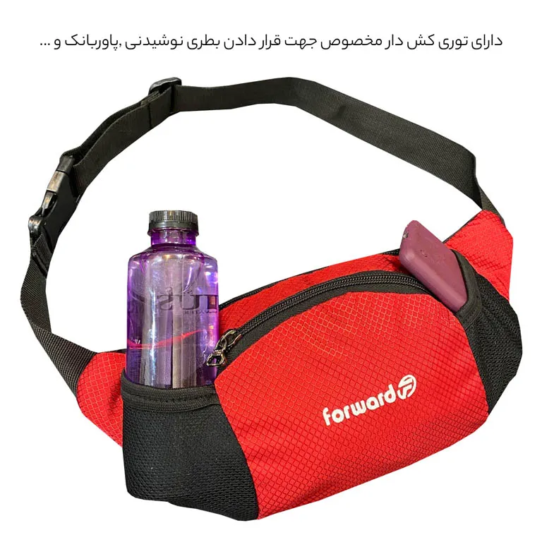 قیمت کیف کمری فوروارد مدل FORWARD - FCLT0102