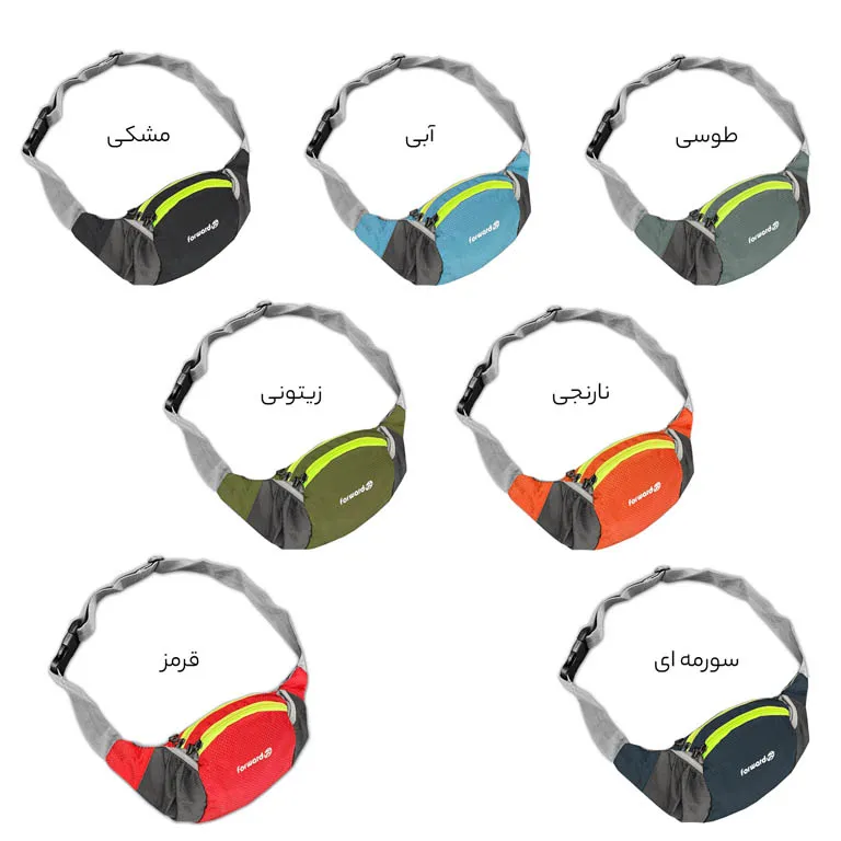 کیف کمری قسطی فوروارد مدل FORWARD - FCLT0104