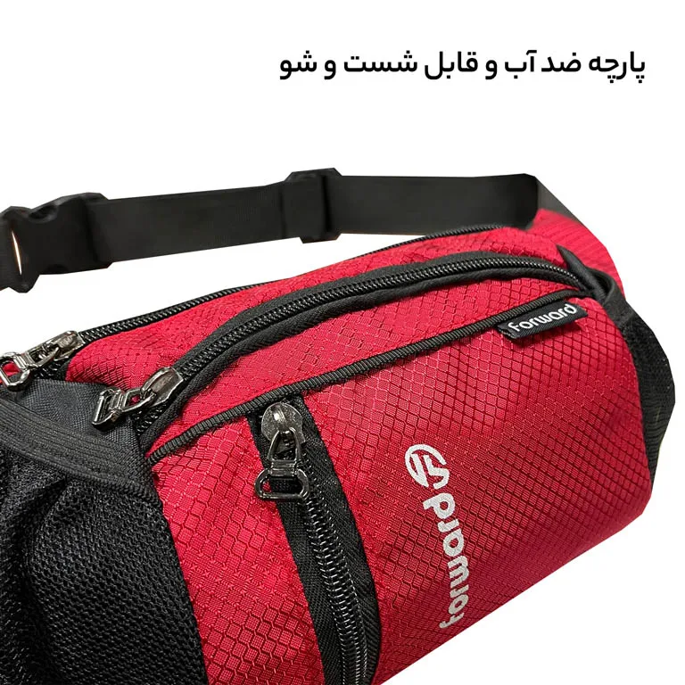 خرید اقساطی کیف کمری فوروارد مدل FORWARD - FCLT0108