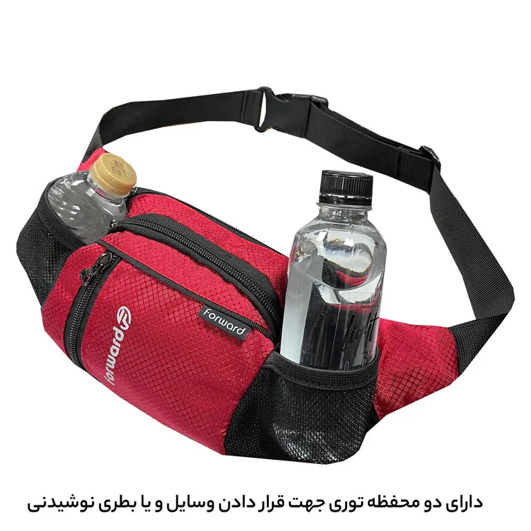 خرید مستقیم کیف کمری فوروارد مدل FORWARD - FCLT0108