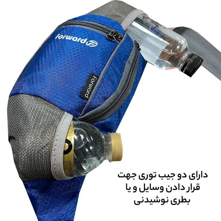 خرید اقساطی کیف کمری فوروارد مدل FORWARD - FCLT0109